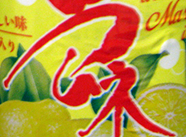 Chevalier Carbonated Drink Lemonade Flavor Ramuné Review (Soda Tasting #135)