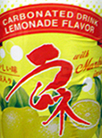 Carbonated Drink Lemonade Flavor Ramuné